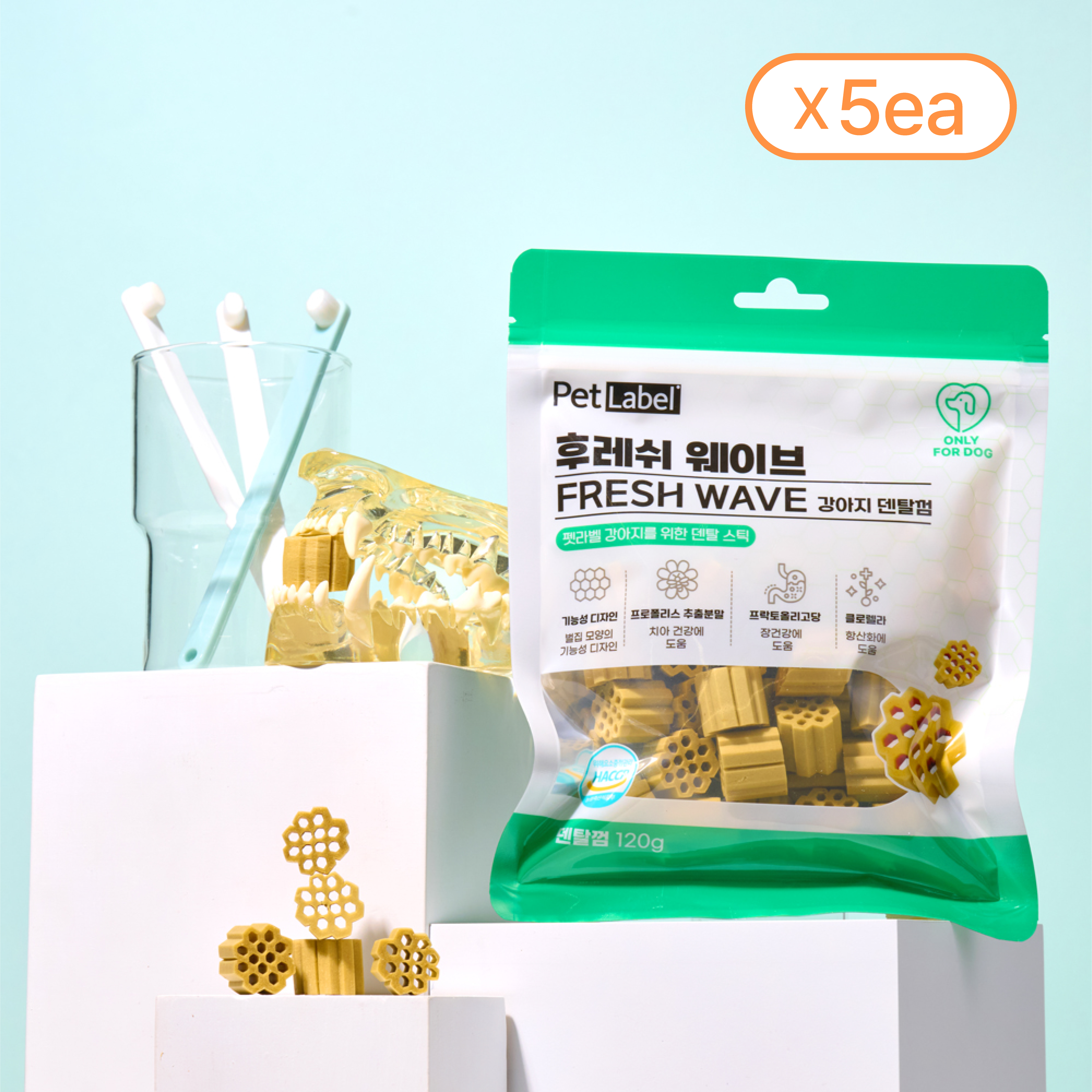 펫라벨 후레쉬웨이브 small 120g 5팩