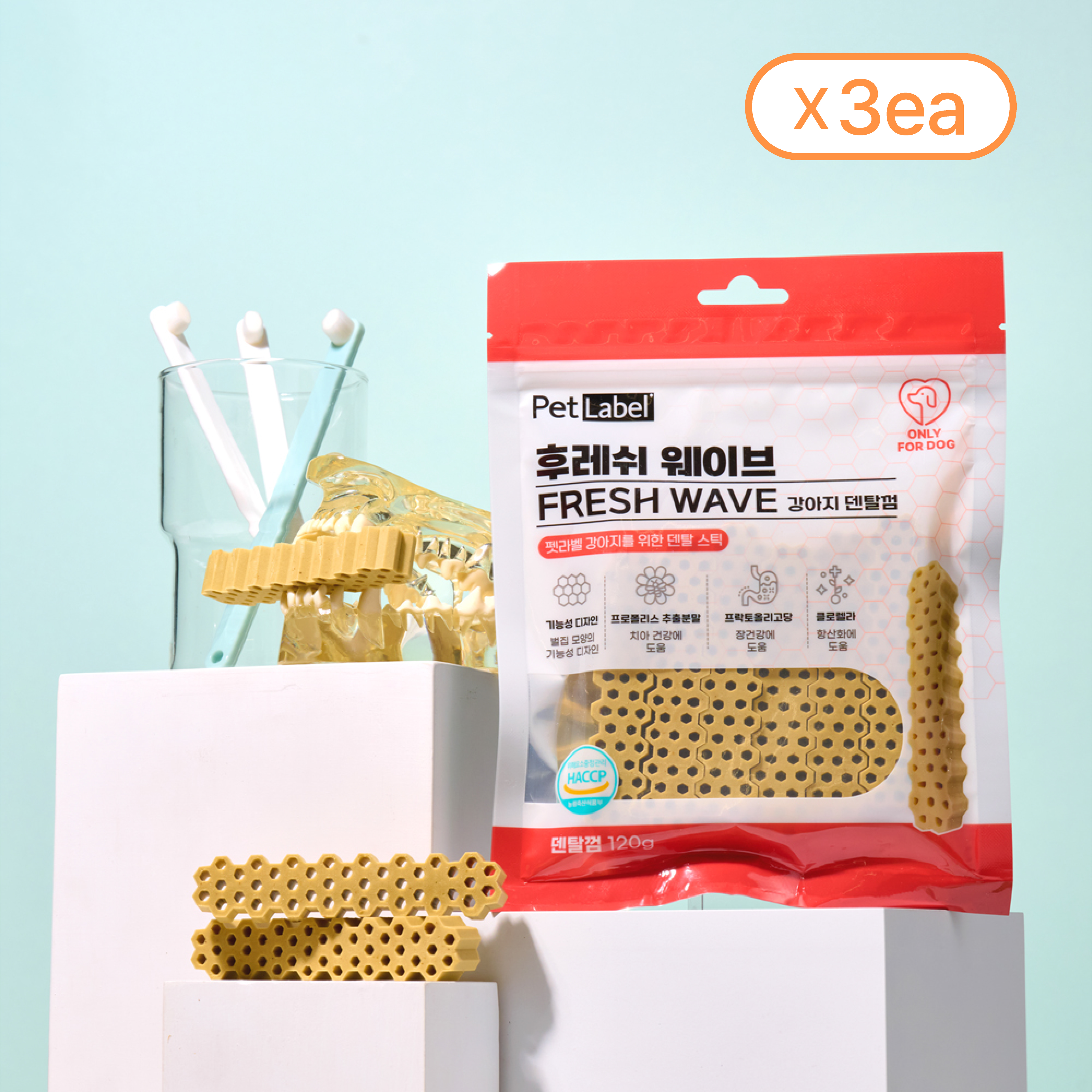 펫라벨 후레쉬웨이브 large 120g 3팩